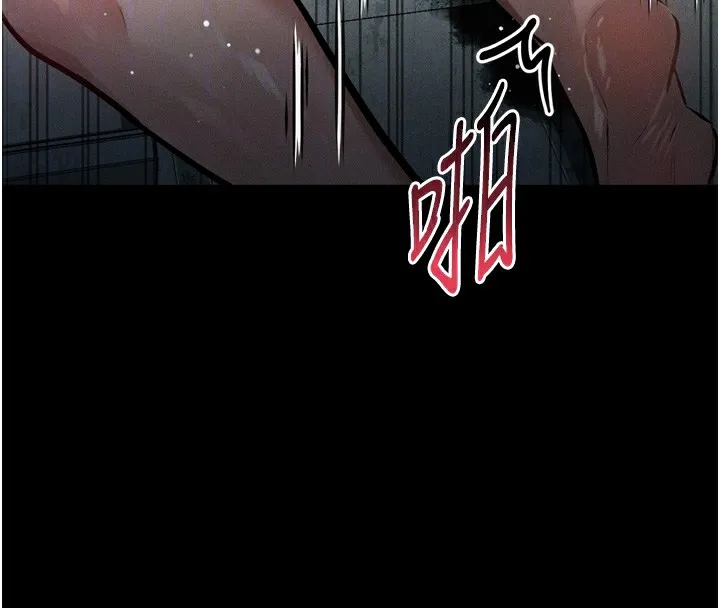 第27话-身心彻底沦陷的囚禁生活 24