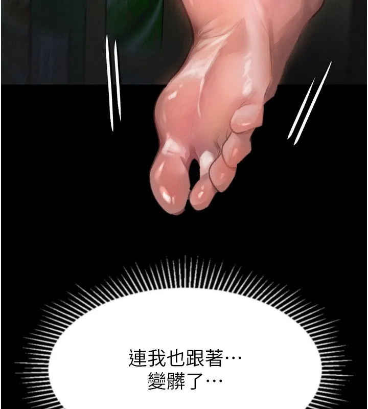 第27话-身心彻底沦陷的囚禁生活 31