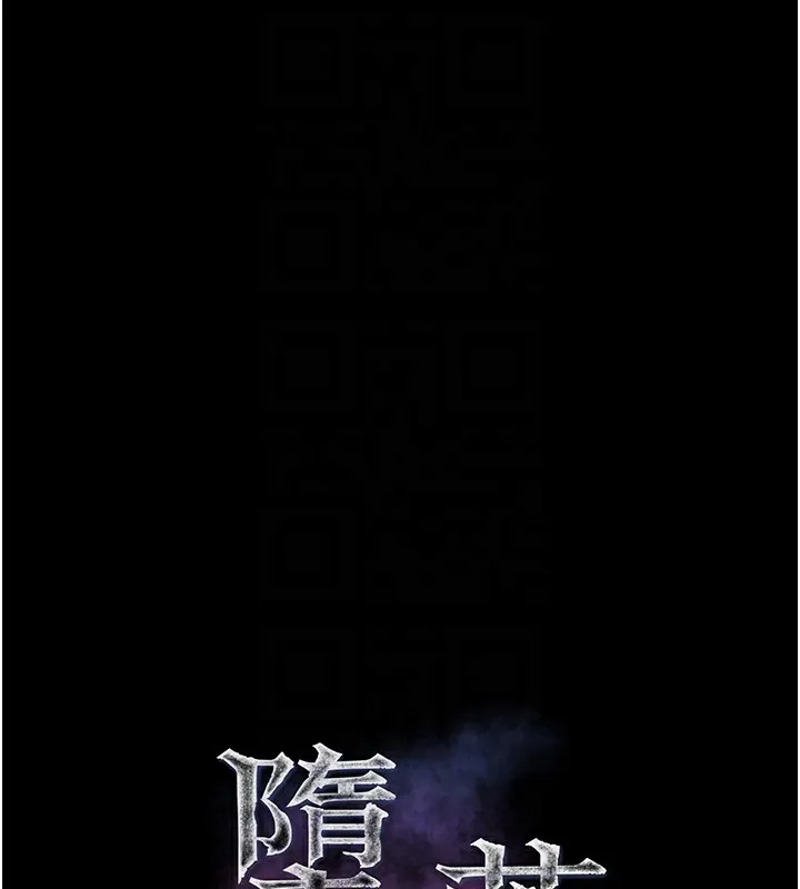 第27话-身心彻底沦陷的囚禁生活 35