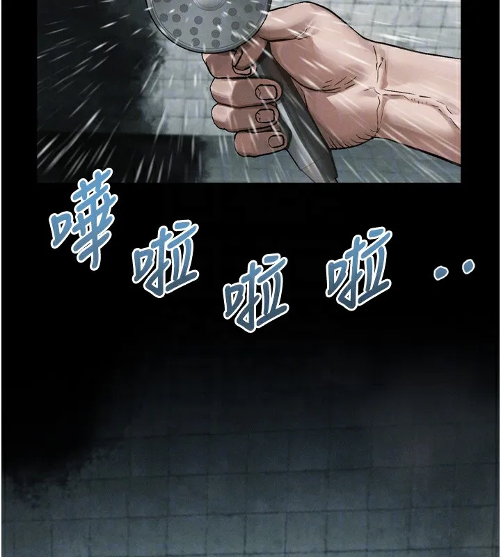 第27话-身心彻底沦陷的囚禁生活 52