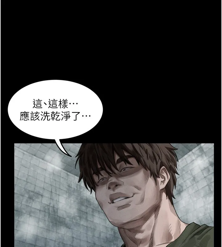 第27话-身心彻底沦陷的囚禁生活 58