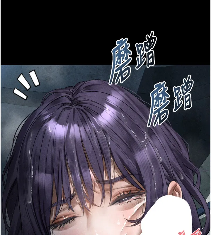 第27话-身心彻底沦陷的囚禁生活 60