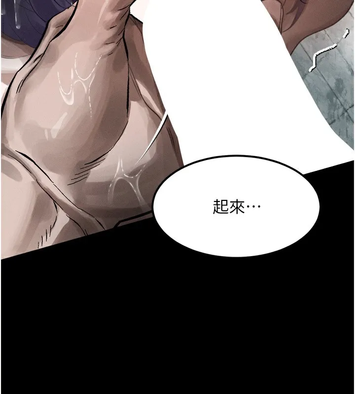 第27话-身心彻底沦陷的囚禁生活 64