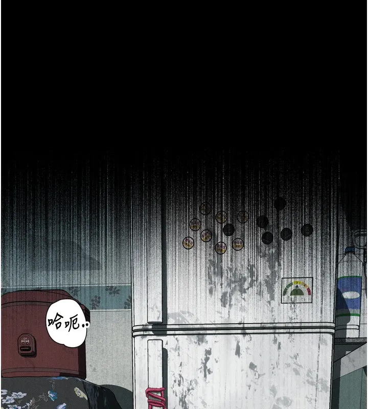 第27话-身心彻底沦陷的囚禁生活 79