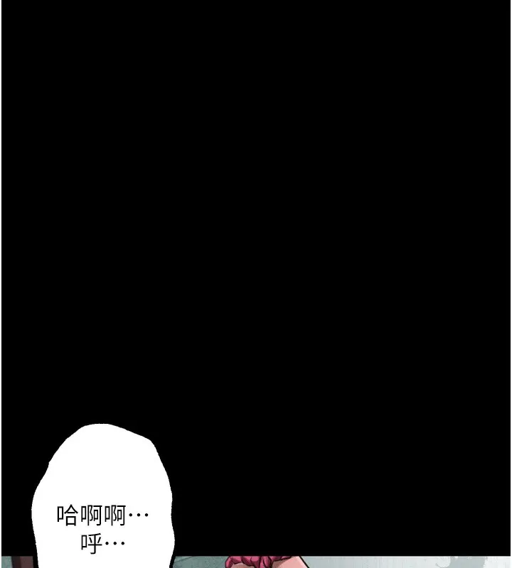 第27话-身心彻底沦陷的囚禁生活 95