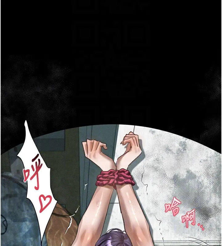 第27话-身心彻底沦陷的囚禁生活 100