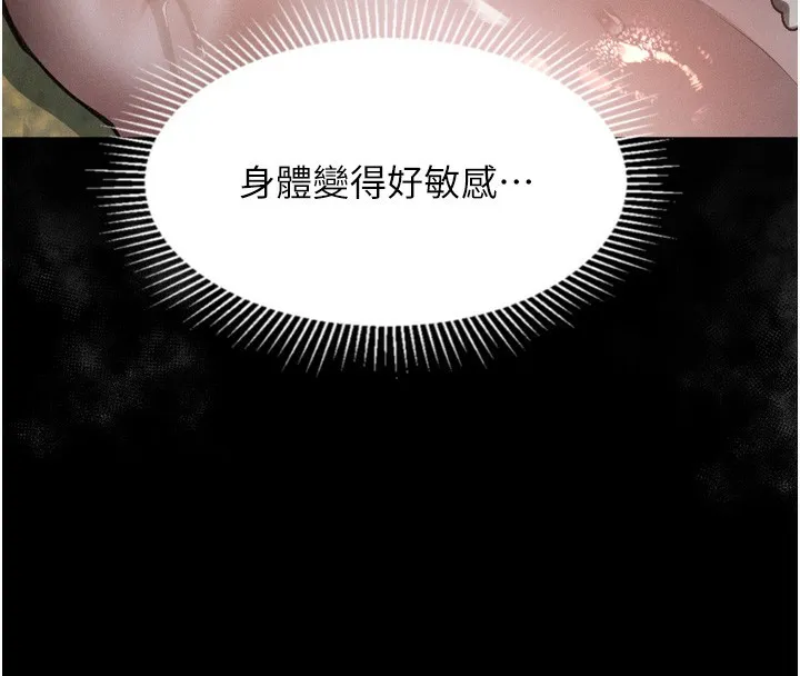 第27话-身心彻底沦陷的囚禁生活 113