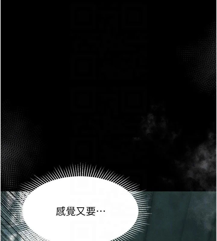 第27话-身心彻底沦陷的囚禁生活 114