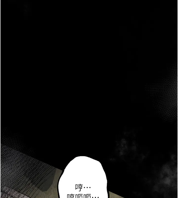 第27话-身心彻底沦陷的囚禁生活 120