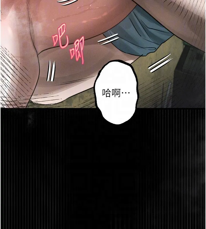 第27话-身心彻底沦陷的囚禁生活 123