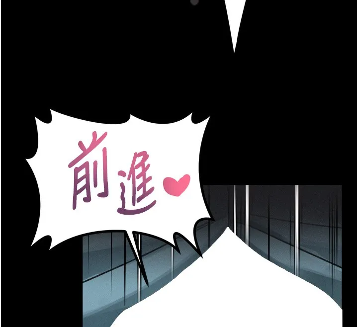 第27话-身心彻底沦陷的囚禁生活 129