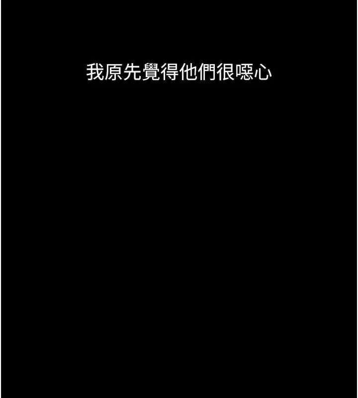 第27话-身心彻底沦陷的囚禁生活 143
