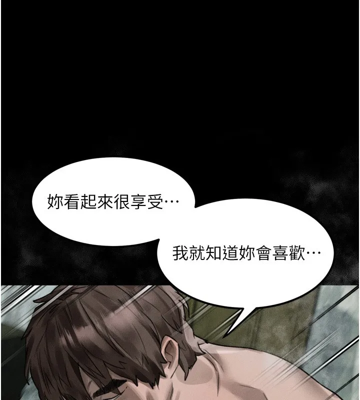 第27话-身心彻底沦陷的囚禁生活 151