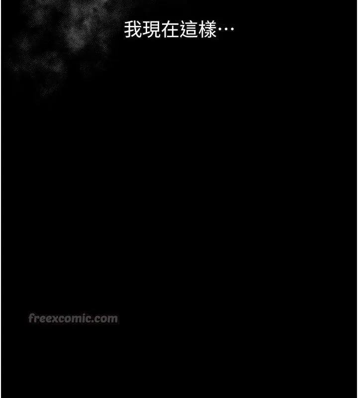 第27话-身心彻底沦陷的囚禁生活 154
