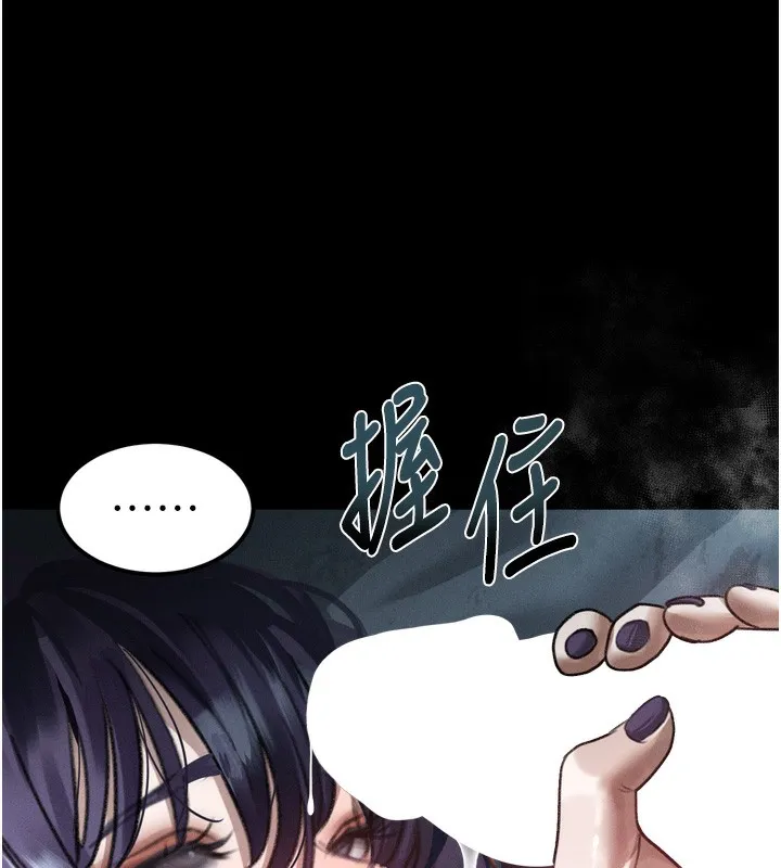 第27话-身心彻底沦陷的囚禁生活 163