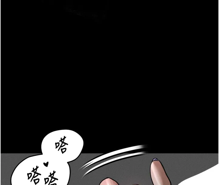 第27话-身心彻底沦陷的囚禁生活 165
