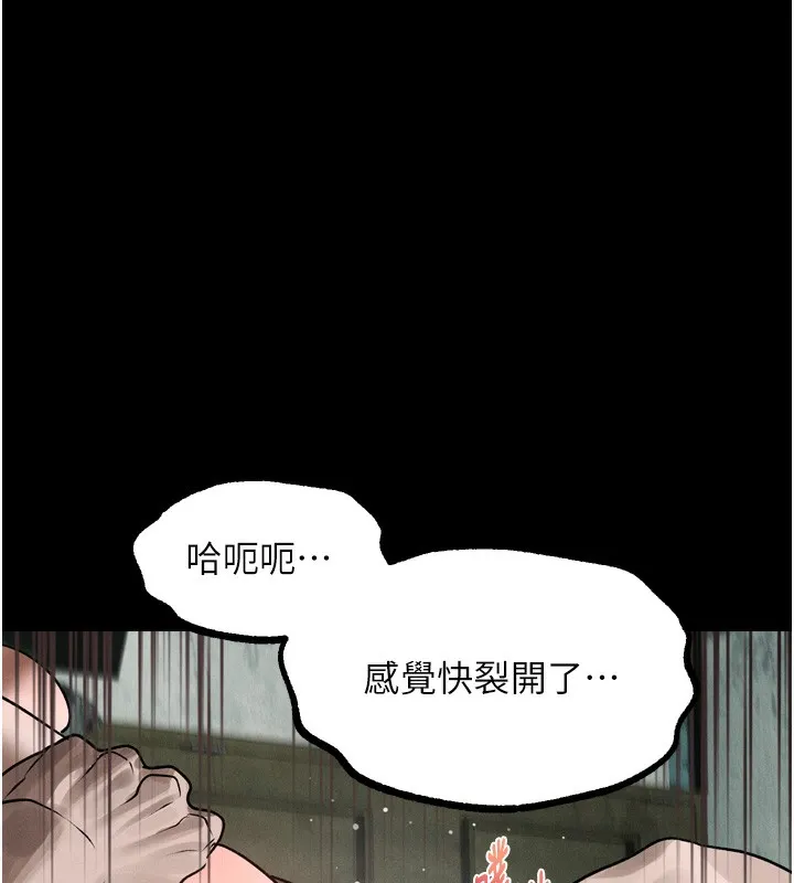 第27话-身心彻底沦陷的囚禁生活 175
