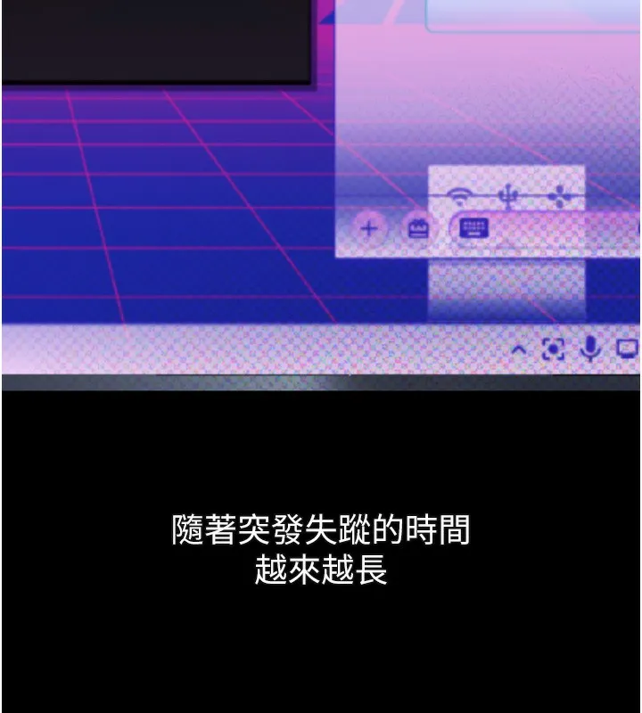 第27话-身心彻底沦陷的囚禁生活 208
