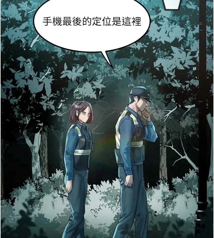 第28话-爱上性感人妻的契机 2