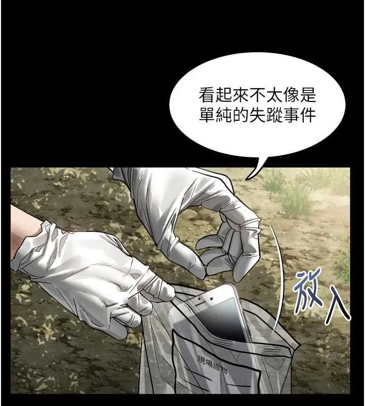 第28话-爱上性感人妻的契机 11