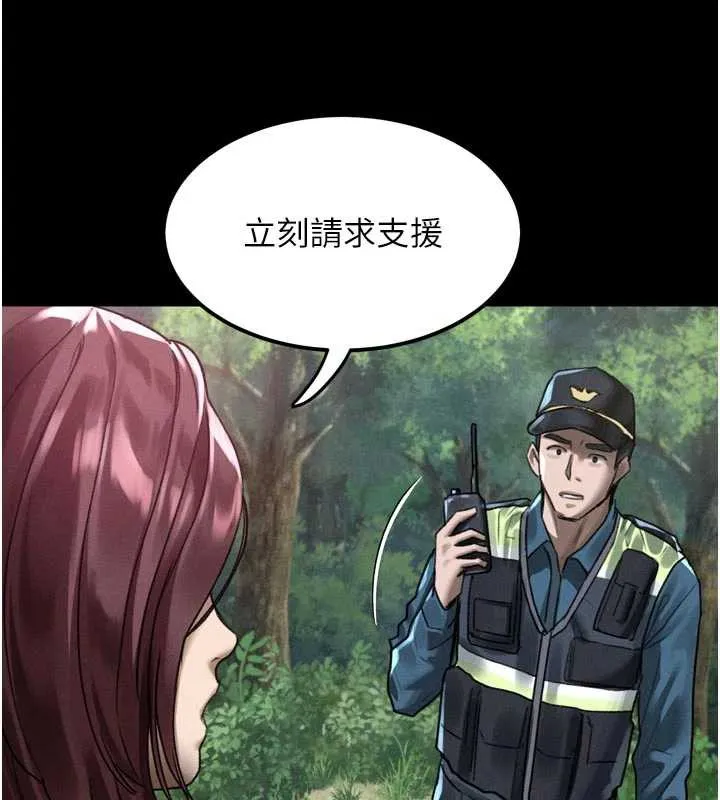 第28话-爱上性感人妻的契机 13