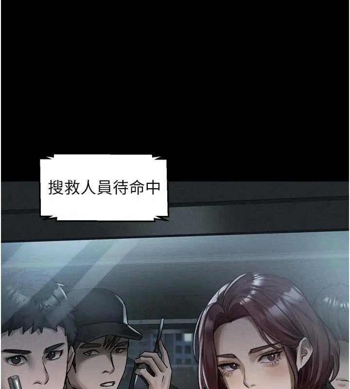 第28话-爱上性感人妻的契机 18