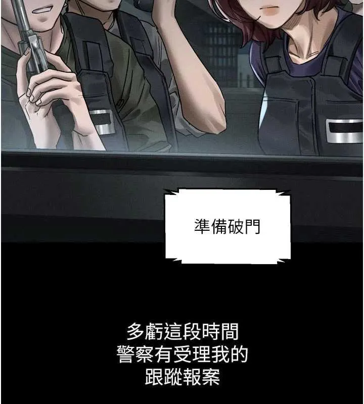 第28话-爱上性感人妻的契机 19