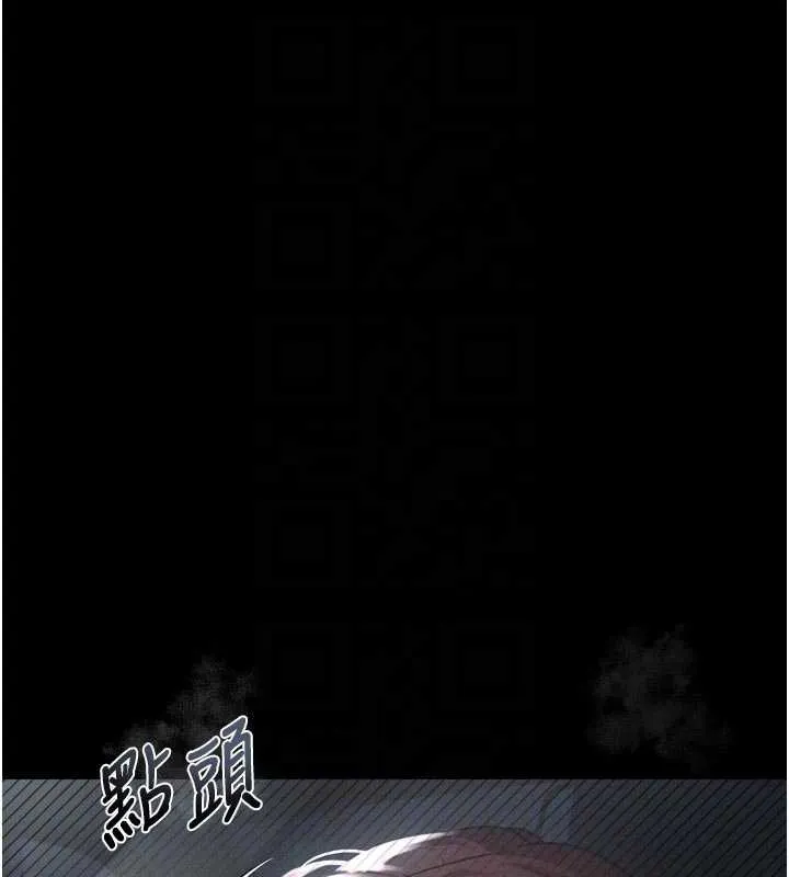 第28话-爱上性感人妻的契机 21