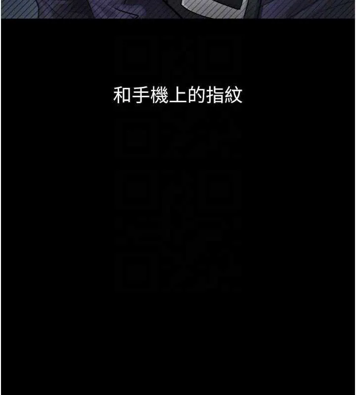 第28话-爱上性感人妻的契机 23
