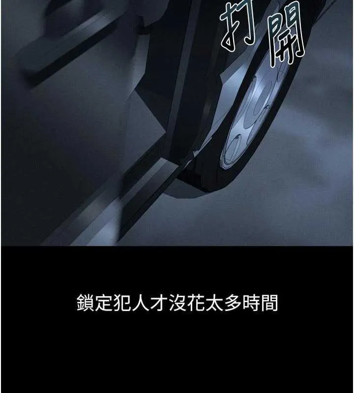 第28话-爱上性感人妻的契机 25