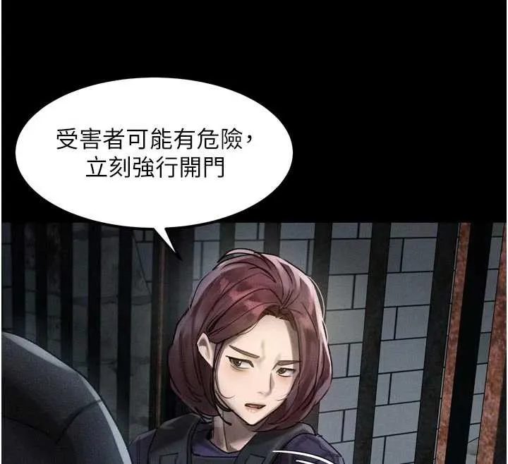 第28话-爱上性感人妻的契机 32