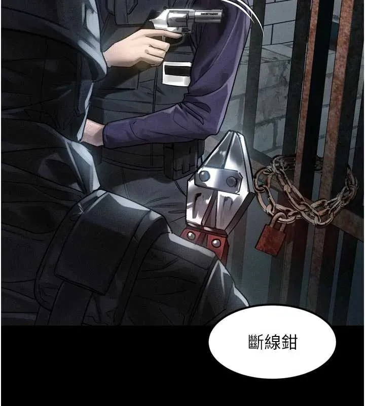 第28话-爱上性感人妻的契机 33