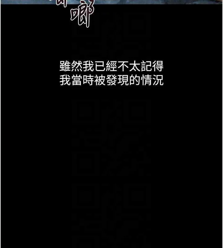 第28话-爱上性感人妻的契机 38