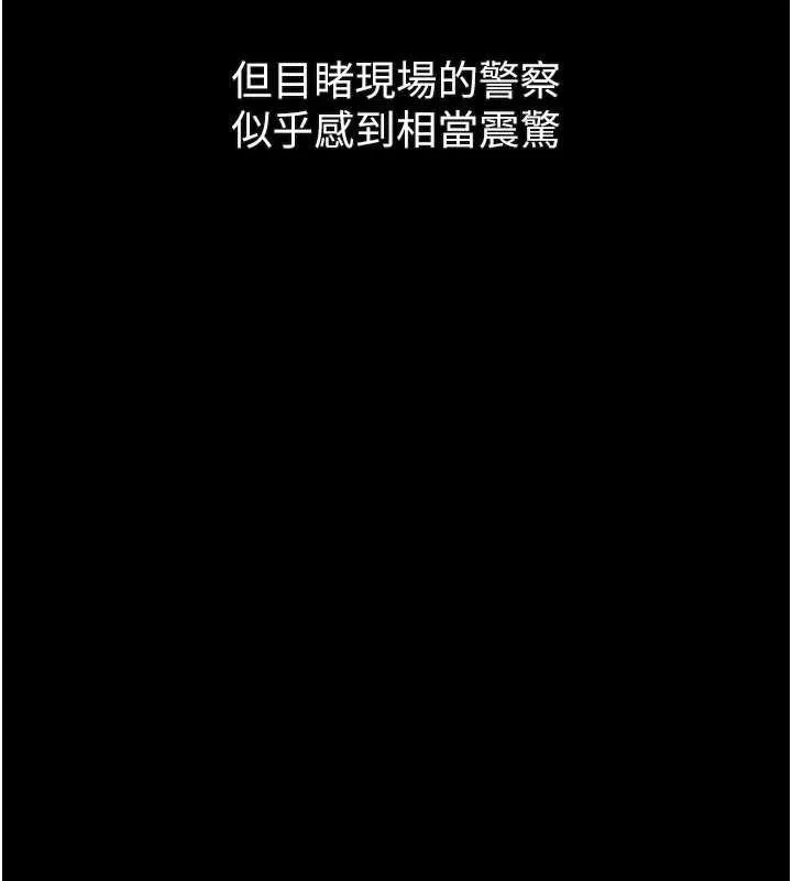 第28话-爱上性感人妻的契机 41