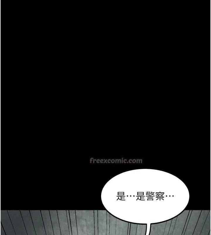 第28话-爱上性感人妻的契机 42