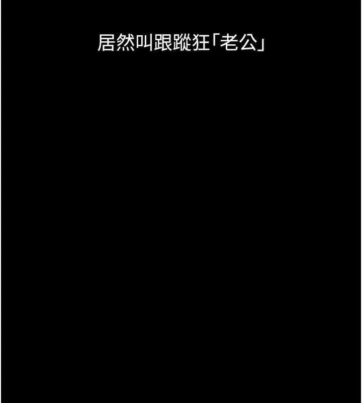 第28话-爱上性感人妻的契机 49