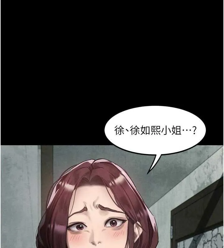 第28话-爱上性感人妻的契机 50