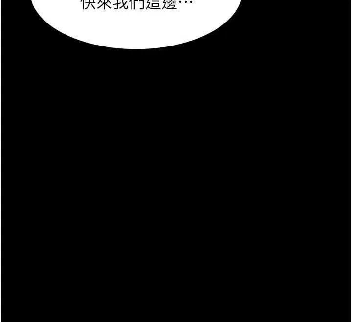 第28话-爱上性感人妻的契机 52