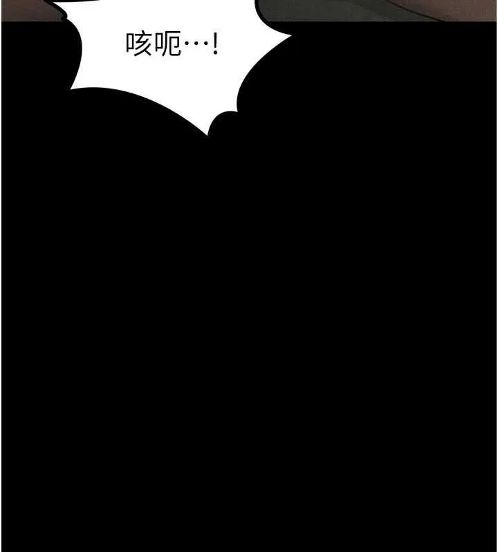 第28话-爱上性感人妻的契机 58