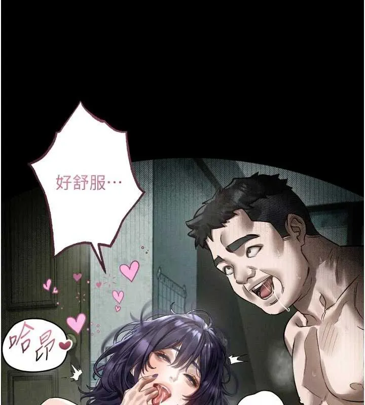 第28话-爱上性感人妻的契机 59