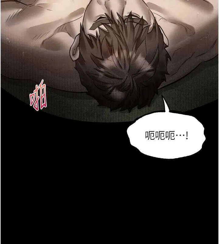 第28话-爱上性感人妻的契机 61