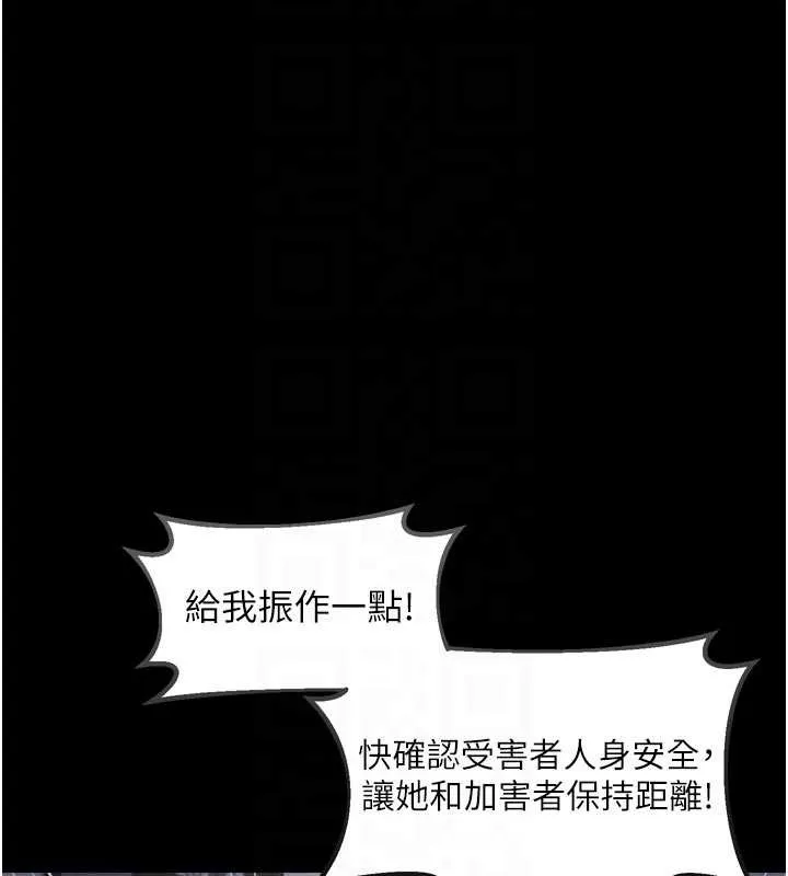 第28话-爱上性感人妻的契机 68