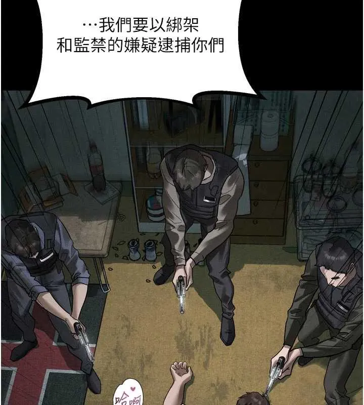 第28话-爱上性感人妻的契机 75