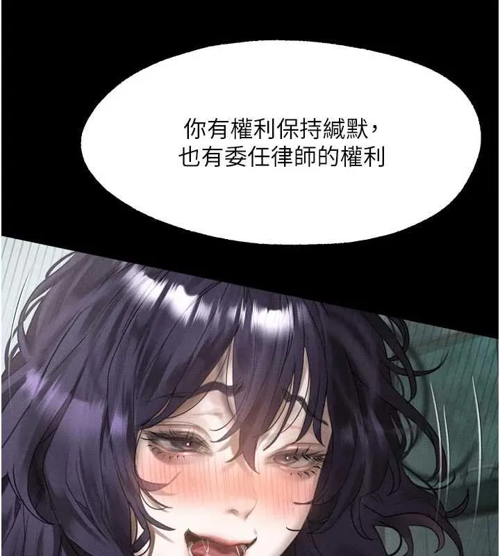 第28话-爱上性感人妻的契机 79