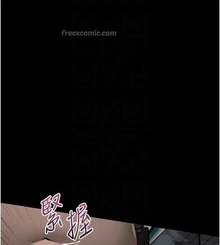 第28话-爱上性感人妻的契机 84