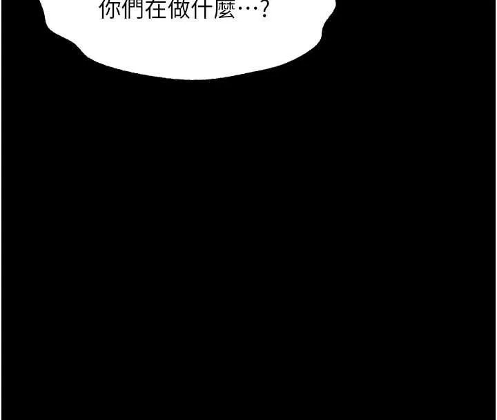 第28话-爱上性感人妻的契机 86