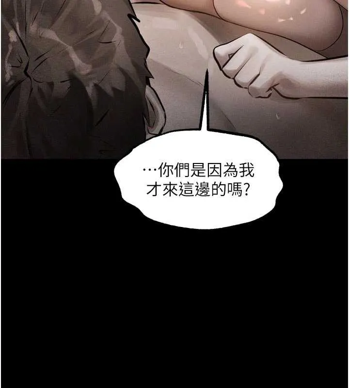 第28话-爱上性感人妻的契机 89