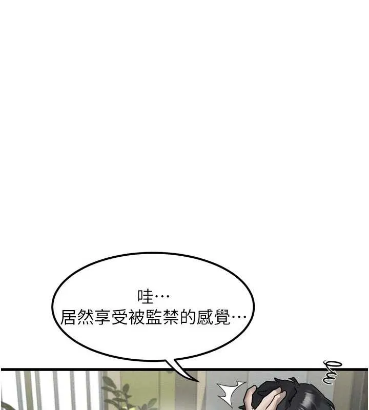 第28话-爱上性感人妻的契机 113