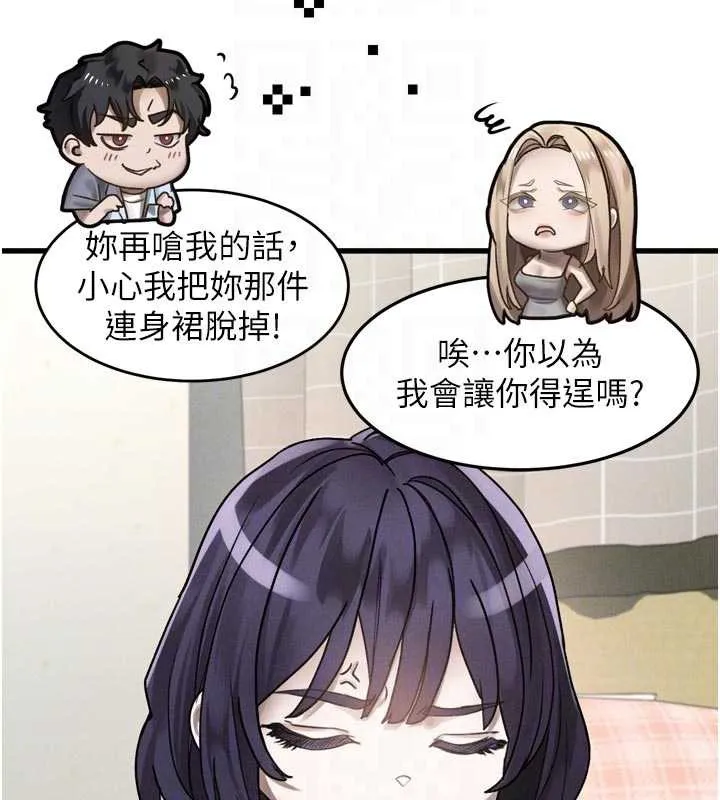 第28话-爱上性感人妻的契机 116