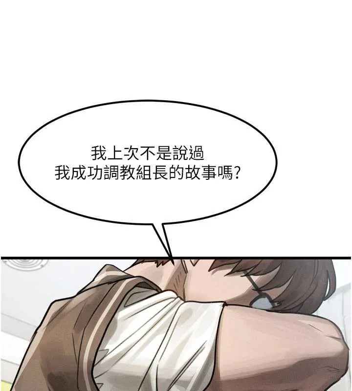第28话-爱上性感人妻的契机 129